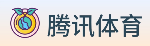 腾讯体育 Logo